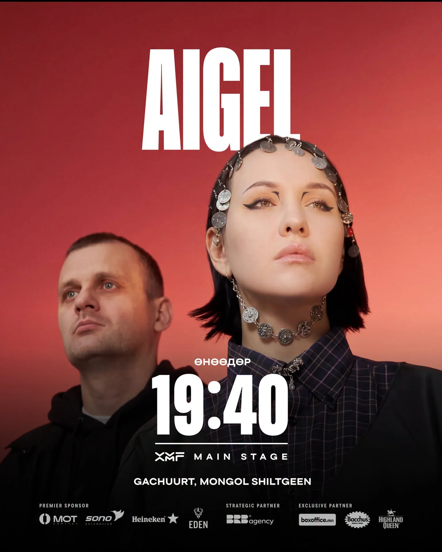 AIGEL